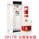 五糧液總廠(chǎng)出品 五糧液金碧輝煌52度濃香型白酒送禮佳品【開(kāi)箱】 52度 500mL 1瓶 金碧輝煌藏品一瓶