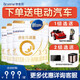 合生元（BIOSTIME）派星3段奶粉700g*4罐裝幼兒12-36個(gè)月寶寶適用配方牛奶粉法國(guó)進(jìn)口