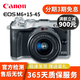 佳能 Canon EOS M3 EOS M6 EOS-M5微單相機 微型可換鏡二手微單相機 EOS-M6銀色+15-45mm套機 95新
