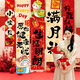 盛夏時光蛇寶寶滿月儀式感布置掛布條幅百日宴氛圍海報場景裝飾拍照背景墻 蛇寶寶滿月掛布條幅【5條裝】