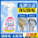 FIELL花灑除垢劑水龍頭堵塞花灑清潔劑水垢溶解劑淋浴噴頭去水清洗神器 京自花灑專用除垢清潔劑 東營浴室水垢清潔劑