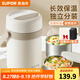 蘇泊爾（SUPOR）保溫飯盒大容量24小時超長保溫桶不銹鋼學生上班族2025新款 蓮子白2L-三層-送保溫包+餐具