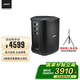 BOSE S1 Pro+ 博士多功能音樂(lè )戶(hù)外便攜式音響無(wú)線(xiàn)藍牙音箱 K歌唱K卡拉OK專(zhuān)業(yè)音響
