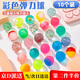 硯璽彈力球兒童橡膠跳跳球浮水彈跳球彩色25mm小球 幼兒園獎勵小禮品 彩色彈力球（隨機10個(gè)裝）