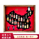 五糧液名酒薈萃 中國名酒地圖版小酒 收藏地圖全套20瓶名酒 52度 50mL 20瓶 小酒版禮盒