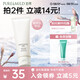 泊美溫和凈潤潔面乳120g 深層清潔 雙重氨基酸泡沫洗面奶 節(jié)日禮物