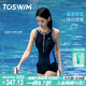 TOSWIM拓勝泳衣女連體平角訓(xùn)練游泳衣溫泉保守顯瘦女士泳衣 灰藍(lán)字母M