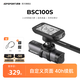 iGPSPORT跡馳BSC100S自行車碼表公路車山地車無線GPS智能騎行裝備 BSC100S+VS500車燈（無支架）