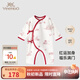 英氏【商場(chǎng)同款】新生兒連體衣嬰兒衣服純棉爬服嬰兒滿(mǎn)月衣服周歲禮服 【100%棉】馥郁秘境和哈款 59cm