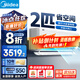 美的（Midea）空調(diào)掛機機煌2匹大掛變頻冷暖大風(fēng)量家用客廳商用餐館壁掛式空調(diào)防直吹自清潔家電國家政府補貼20% 2匹 一級能效 機煌掛機  大風(fēng)量