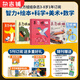 送好禮 東方娃娃雜志智力版/繪本版/科學(xué)版/美術(shù)版/數學(xué)版/東方寶寶系列/幼兒畫(huà)報/幼兒園/鋒繪故事飛船任選 2025年雜志訂閱 1年訂閱 3-7歲幼兒繪本故事書(shū)雜志鋪科普童書(shū)創(chuàng  )意閱讀非過(guò)刊 東方娃娃