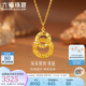六福珠寶七夕禮物 黃金項鏈碎碎冰環(huán)環(huán)相扣圓環(huán)足金項鏈 計價 約3.39克