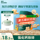 英氏（Engnice）嬰幼兒海底世界餅干草莓白桃味 嬰兒零食輔食營養(yǎng)餅干寶寶零食85g