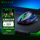 雷蛇（Razer）巴塞利斯蛇V3 X極速版 無(wú)線(xiàn)鼠標 小巴蛇  RGB幻彩燈效 吃雞/LOL/CS GO電競游戲鼠標