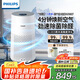 飛利浦（PHILIPS）空氣凈化器除甲醛神器新房急入住家用寵物凈化機除煙味病毒過(guò)敏原吸毛臥室專(zhuān)用國家補貼AC0917