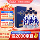 汾酒青花26復興版 清香型白酒 53度 500mL 6瓶 整箱裝