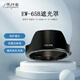 早行客ES-65B 適用佳能RF 50mmf/1.8 STM遮光罩 小痰盂43mm定焦鏡頭花瓣遮光罩 R5/R6/R7/R8/R50/RP配件