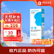 紐強(qiáng)寶寶青少年護(hù)膚身體乳補(bǔ)水保濕滋潤防干癢 嬰幼兒滋潤精華乳200g