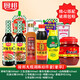 廚邦調料套裝組合裝家庭 廚房調味品組合大全 油鹽醬醋雞精味精調味料 廚邦10件套【豪華】