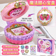 奇妙萌可豪華魔法鑰匙寶盒愛(ài)心奇妙萌可寶石玩具鏡盒女孩兒童系列幸運盲盒 魔法甜心寶盒