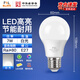 佛山照明（FSL）LED燈泡節(jié)能球泡7W白光E27大螺口6500k