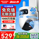 ?？低暎℉IKVISION）4G攝像頭終身免流量1000萬雙鏡頭家用監(jiān)控360度無死角帶夜視 內(nèi)置無限流量 室外戶外防塵防水Q4P