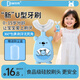 袋鼠杰克嬰幼兒童寶寶牙刷u型軟硅膠寶寶專用0-3-6-12歲小孩刷牙神器牙膏 【0-4歲寶寶推薦款】藍(lán)小熊*1支
