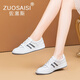 ZUOSAISI品牌小白鞋女厚底真皮運(yùn)動(dòng)休閑鞋女2025秋季新品女鞋百搭鞋子女 白色 35
