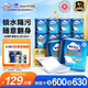 包大人（Dr.P）輕薄護(hù)理墊XL100片 （尺寸：60*90cm）嬰兒產(chǎn)婦床墊 老年人隔尿墊