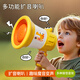 奧智嘉大聲公喇叭變聲嬰幼兒童玩具1-3歲寶寶生日禮物錄音擴音可吹樂(lè )器