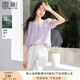香影萊賽爾天絲襯衫女泡泡袖2025夏裝新款溫柔風(fēng)襯衣漸變紫色上衣 紫色 M 160/84A/95-110斤