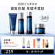 伊貝詩【緊致保濕 】魚子精華蛋白護(hù)膚品套裝提拉緊致淡化干紋緊致 魚子蛋白【經(jīng)典潔水乳霜4件套】