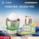 百雀羚肌初賦活菁華霜50g 護(hù)膚抗皺提拉緊致保濕淡紋品質(zhì)國貨送女友