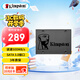 金士頓（Kingston）480GB SSD固態(tài)硬盤(pán) SATA3.0接口 A400系列 讀速高達500MB/s