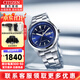 西鐵城（CITIZEN）手表男自動(dòng)機械表時(shí)尚休閑簡(jiǎn)約防水鋼帶商務(wù)腕表情人節禮物送男友 NH8400-87L 商務(wù)魅藍