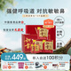 維特健靈 知音蟲草禮盒膠囊補(bǔ)品送父母長輩60粒*3盒+10粒*2盒+禮袋送禮