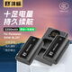 灃標(biāo)（FB）DMW-BLJ31無反微單相機(jī)電池 松下DC-S1R S1H S1M S1K S1GK座充充電器配件 【2電雙充】電池*2+標(biāo)準(zhǔn)雙充（3200mAh）