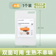 茶花家用砧板菜板廚房案板面板嬰兒輔食水果塑料切板專用食品級(jí)旗艦店 大號(hào)【39.7*27.3*0.7】雙面可用