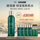 赫蓮娜HR綠寶瓶新肌水200ml禮盒精華爽膚水保濕護(hù)膚品生日禮物送女友