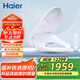 海爾（Haier）智能馬桶蓋 雙感應(yīng)自動翻蓋款 即熱遙控電動加熱自動除臭 X7-R90