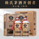 賴正衡賴家茅酒普賴醬香型白酒53度純糧食坤沙陳釀高粱口糧酒送禮盒裝酒 53度 500mL 2瓶 普賴兩瓶裝