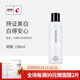 高麗谷（KOREAGU）高麗·谷臻白無(wú)瑕爽膚水 150ml