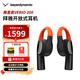 拜雅（beyerdynamic）掛耳式耳機(jī)弗里奧VERIO 200真無(wú)線藍(lán)牙開(kāi)放式ows運(yùn)動(dòng)通話跑步不入耳拜亞動(dòng)力v200 VERIO 200芬達(dá)橙