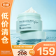 Bb LABORATORIES苾萊寶復活草面膜2.0涂抹式175g高倍補水修護【臨期清倉】