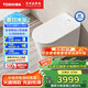 東芝（TOSHIBA）小海豚pro max智能馬桶泡沫盾輕音沖腳感翻圈蓋坐便器A415-305