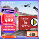 雷克沙（Lexar）1TB TF(MicroSD)存儲(chǔ)卡 U3 V30 A2 讀160MB/s 無(wú)人機(jī)運(yùn)動(dòng)相機(jī)監(jiān)控拍4K switch掌機(jī)內(nèi)存卡 PLAY系列