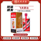 茅臺（MOUTAI）貴州茅臺酒 53度飛天茅臺 醬香型白酒 53度 880mL 1瓶 (單瓶裝)