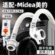 博西德適用美的洗衣機進水管全自動滾筒波輪通用注水加長管原裝上水管延長管半自動卡扣接頭快接軟管配件 【加厚防爆】洗衣機原裝進水管 1.5米