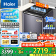 海爾（Haier）10公斤雙動力波輪洗衣機(jī)直驅(qū)變頻全自動洗衣機(jī)防纏繞懶人洗衣機(jī)家用出租一級能效省電 10kg精華洗+雙動力+免清洗+紫外除菌+直驅(qū)電機(jī)
