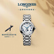 浪琴（LONGINES）瑞士手表 心月系列 月相機械鋼帶女表L81264716